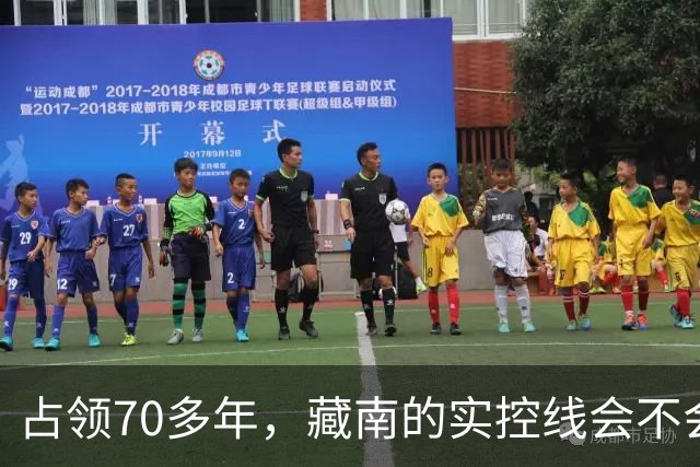 占领70多年，藏南的实控线会不会变成中印正式国界？